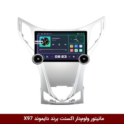 مانیتور ولوم‌دار هیوندای آزرا گرنجور برند دایموند 2K مدل X97 FLY وینکا - 9.7 اینچ