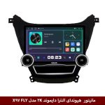 ممانیتور ولوم‌دار هیوندای النترا 2012 برند دایموند 2K مدل X97 FLY وینکا - 9.7 اینچ