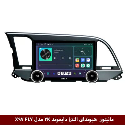 مانیتور ولوم‌دار هیوندای النترا 2016 برند دایموند 2K مدل X97 FLY وینکا - 9.7 اینچ