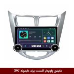 مانیتور ولوم‌دار هیوندای اکسنت 2012-2017 برند دایموند 2K مدل X97 FLY وینکا - 9.7 اینچ