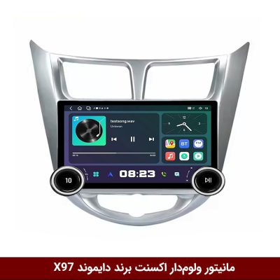 مانیتور ولوم‌دار هیوندای اکسنت 2012-2017 برند دایموند 2K مدل X97 FLY وینکا - 9.7 اینچ