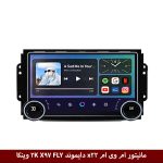 مانیتور ‌ام وی ام x22 دایموند 2K X97 FLY وینکا