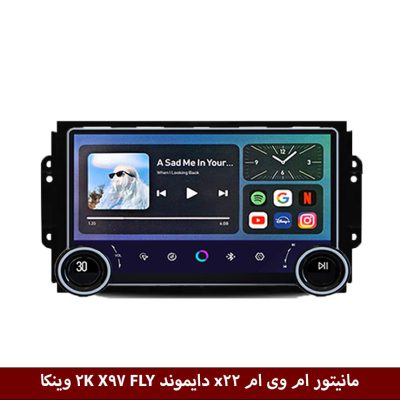 مانیتور ‌ام وی ام x22 دایموند 2K X97 FLY وینکا