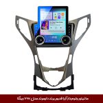 مانیتور ولوم‌دار آزرا قدیم برند دایموند مدل V97 وینکا - 9.7 اینچ