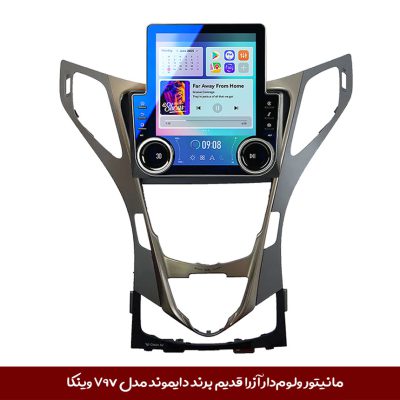 مانیتور ولوم‌دار آزرا قدیم برند دایموند مدل V97 وینکا - 9.7 اینچ