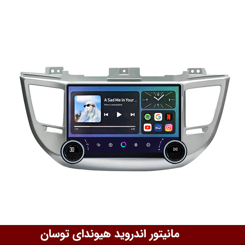 هیوندای-152016توسان مانیتور ولومدار توسان IX35 2016-17 برند دایموند 2K مدل X15 وینکا - 11.5 اینچ
