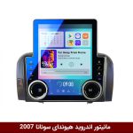 مانیتور ولوم‌دار هیوندای سوناتا 2007 برند دایموند مدل V97 وینکا - 9.7 اینچ