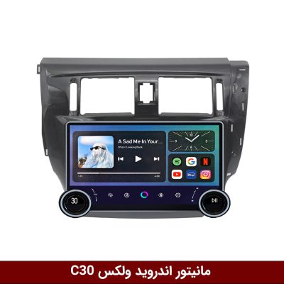 مانیتور ولوم‌دار ولکس C30 برند دایموند 2K مدل X15 وینکا - 11.5 اینچ