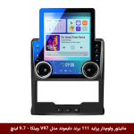 مانیتور ولوم‌دار پراید 111 برند دایموند مدل V97 وینکا - 9.7 اینچ