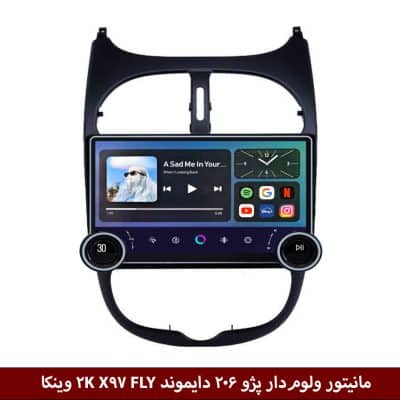 پژو 206 دایموند 2K X97 FLY وینکا