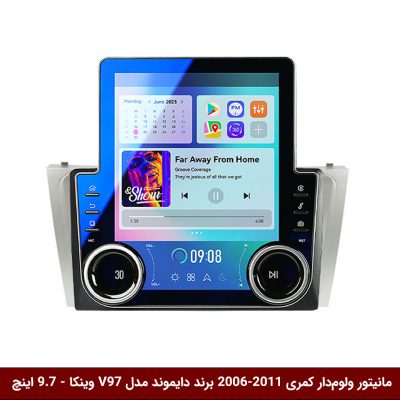 مانیتور ولوم‌دار کمری 2006-2011 برند دایموند مدل V97 وینکا - 9.7 اینچ
