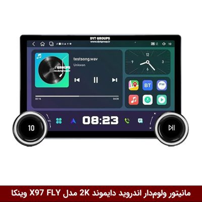 مانیتور ولوم‌دار اندروید دایموند 2K مدل X97 FLY وینکا