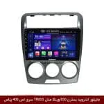مانیتور اندروید بسترن B50 برند وینکا مدل YH855 سری S400 پلاس