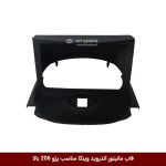 قاب مانیتور اندروید وینکا مناسب پژو 206 بالا