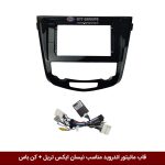 قاب مانیتور اندروید وینکا مناسب نیسان ایکس تریل + کن باس