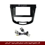 قاب مانیتور اندروید وینکا مناسب نیسان ایکس تریل + کن باس