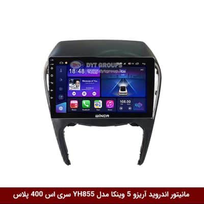 مانیتور اندروید آریزو 5 برند وینکا مدل YH855 سری S400 پلاس