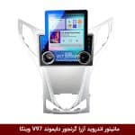 مانیتور ولوم‌دار آزرا گرنجور برند دایموند مدل V97 وینکا - 9.7 اینچ
