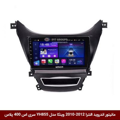 مانیتور اندروید هیوندای النترا 12-2010 برند وینکا مدل YH855 سری S400 پلاس