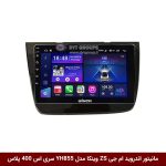 مانیتور اندروید ام جی ZS برند وینکا مدل YH855 سری S400 پلاس