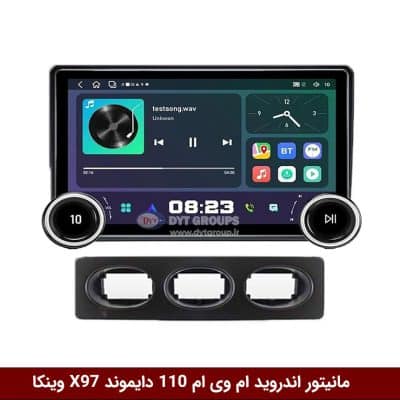 مانیتور ولوم‌دار ام وی ام 110 قدیم برند دایموند 2K مدل X97 FLY وینکا - 9.7 اینچ