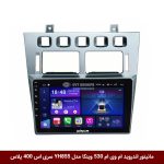 مانیتور اندروید ام وی ام 530 برند وینکا مدل YH855 سری S400 پلاس