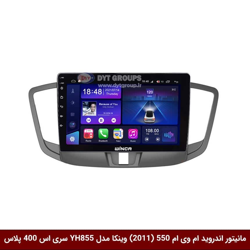 مانیتور-اندروید-ام-وی-ام-550-(2011)-وینکا-مدل-YH855-سری-اس-400-پلاس مانیتور اندروید ام وی ام 550 (2011) برند وینکا مدل YH855 سری S400 پلاس