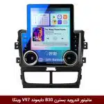 مانیتور ولوم‌دار بسترن B30 برند دایموند مدل V97 وینکا - 9.7 اینچ