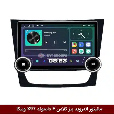 مانیتور ولوم‌دار بنز کلاس E برند دایموند 2K مدل X97 FLY وینکا - 9.7 اینچ