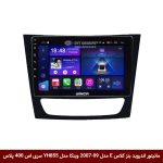 مانیتور اندروید هیوندای بنز کلاس E مدل 2007 برند وینکا مدل YH855 سری S400 پلاس