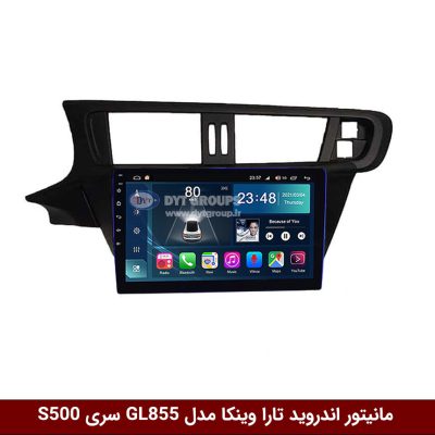 مانیتور اندروید سمند تارا برند وینکا مدل Winca GL855 سری S500