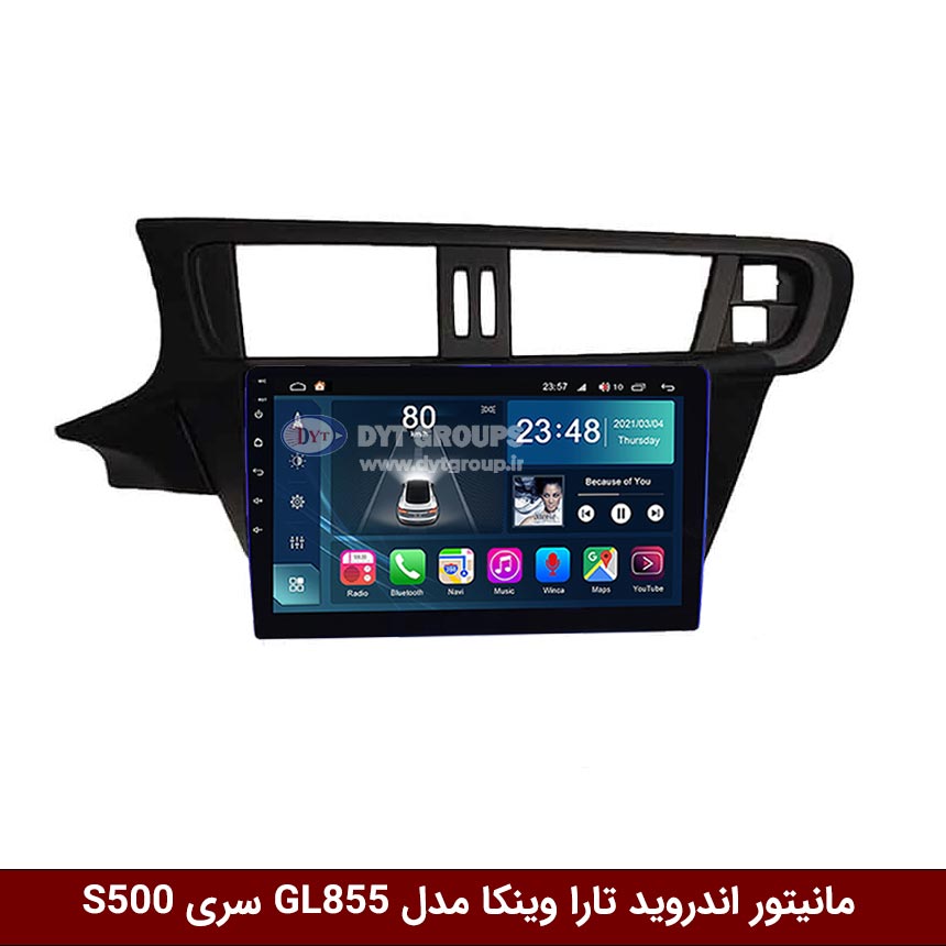 مانیتور اندروید سمند تارا برند وینکا مدل Winca GL855 سری S500