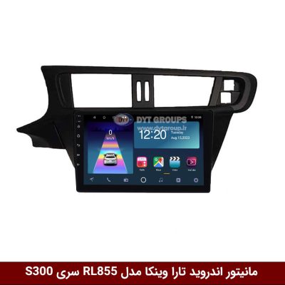 مانیتور اندروید تارا برند وینکا مدل RL855 سری S300