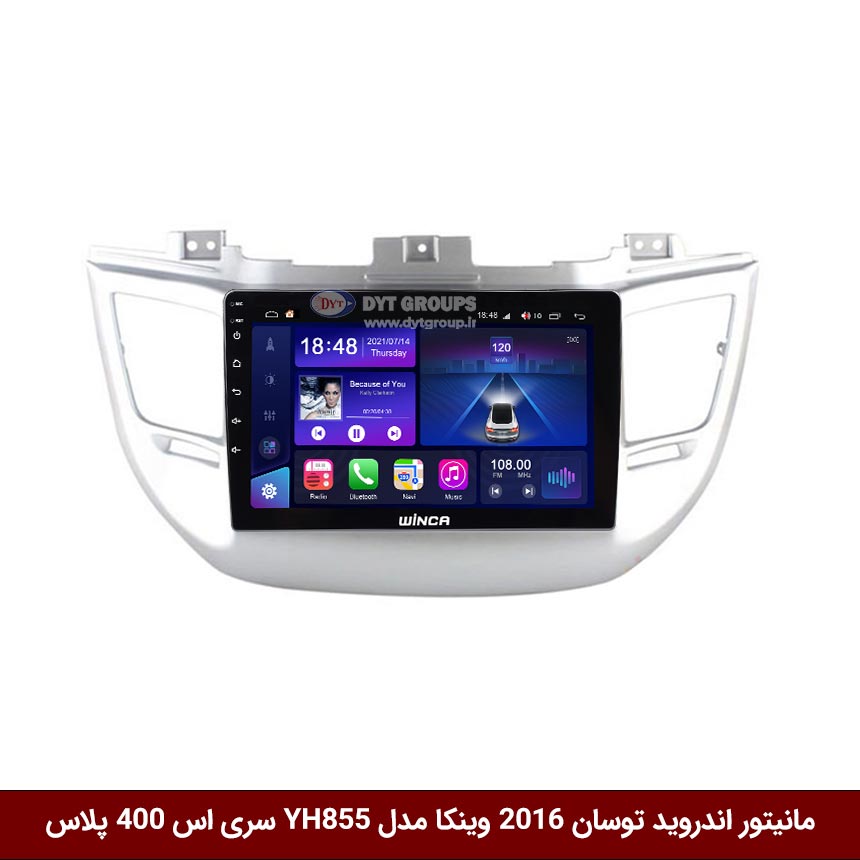 مانیتور-اندروید-توسان-2016-وینکا-مدل-YH855-سری-اس-400-پلاس مانیتور اندروید هیوندای توسان IX35 مدل 2016 برند وینکا مدل YH855 سری S400 پلاس