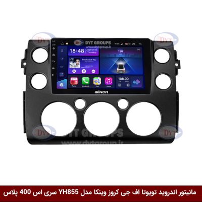 مانیتور اندروید تویوتا اف جی کروز برند وینکا مدل YH855 سری S400 پلاس