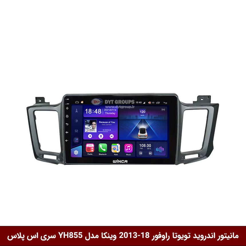 مانیتور-اندروید-تویوتا-راوفور-2013-18-وینکا-مدل-YH855-سری-اس-پلاس مانیتور اندروید تویوتا راوفور 18-2013 برند وینکا مدل YH855 سری S400 پلاس
