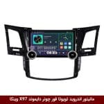 مانیتور ولوم‌دار تویوتا فور چونر برند دایموند 2K مدل X97 FLY وینکا - 9.7 اینچ