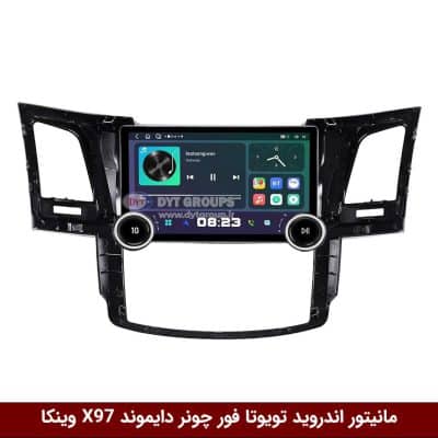 مانیتور ولوم‌دار تویوتا فور چونر برند دایموند 2K مدل X97 FLY وینکا - 9.7 اینچ