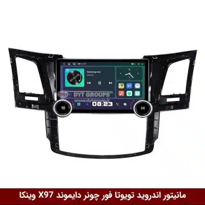 مانیتور ولوم‌دار تویوتا فور چونر برند دایموند 2K مدل X97 FLY وینکا - 9.7 اینچ