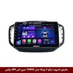 مانیتور اندروید تیگو 5 برند وینکا مدل YH855 سری S400 پلاس