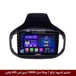 مانیتور اندروید تیگو 7 برند وینکا مدل YH855 سری S400 پلاس