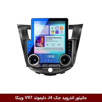 مانیتور ولوم‌دار جک J4 برند دایموند مدل V97 وینکا - 9.7 اینچ