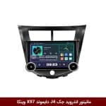 مانیتور ولومدار جک J4 برند دایموند 2K مدل X97 FLY وینکا - 9.7 اینچ