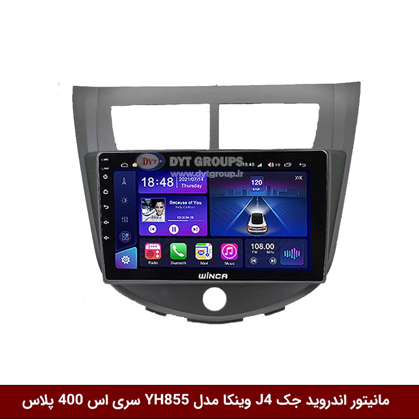 مانیتور-اندروید-جک-J4-وینکا-مدل-YH855-سری-اس-400-پلاس مانیتور اندروید جک J4 برند وینکا مدل YH855 سری S400 پلاس