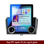 مانیتور ولومدار جک J5 برند دایموند مدل V97 وینکا - 9.7 اینچ