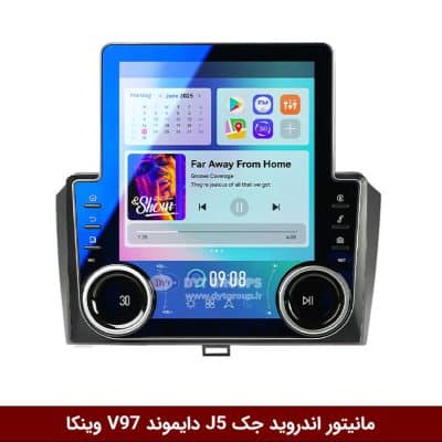 مانیتور ولوم‌دار جک J5 برند دایموند مدل V97 وینکا - 9.7 اینچ