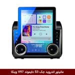 مانیتور ولوم‌دار جک S3 برند دایموند مدل V97 وینکا - 9.7 اینچ