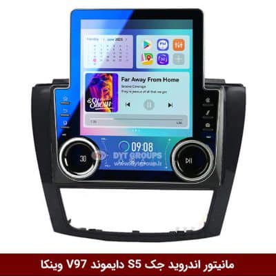 مانیتور ولوم‌دار جک S5 برند دایموند مدل V97 وینکا - 9.7 اینچ