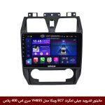 مانیتور اندروید جیلی امگرند EC7 برند وینکا مدل YH855 سری S400 پلاس