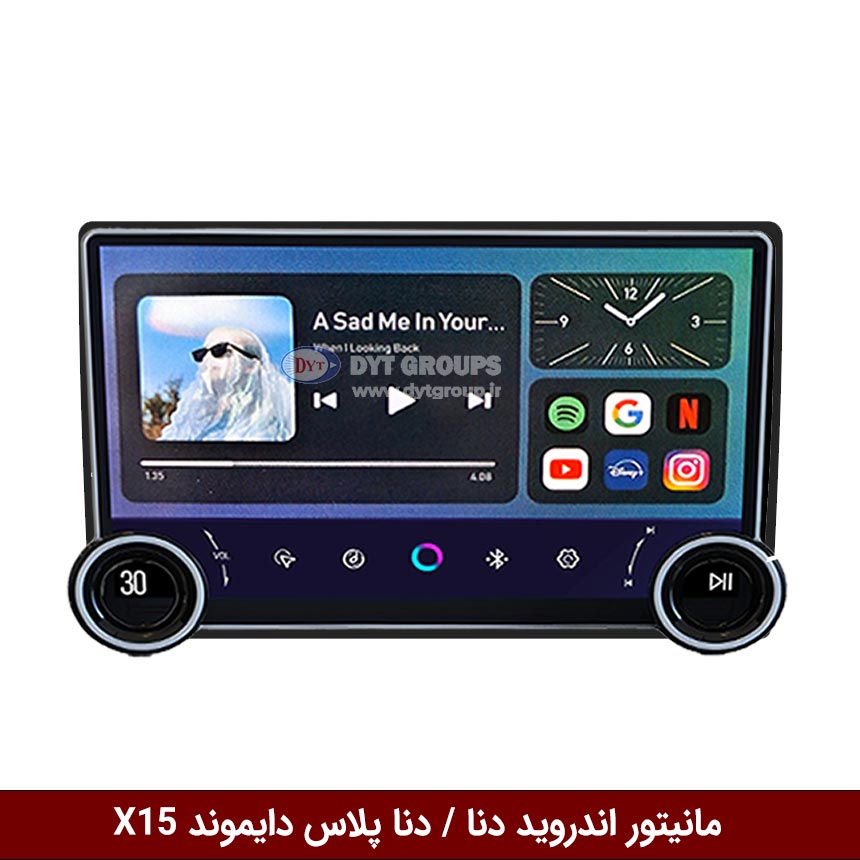 مانیتور ولوم‌دار دنا / دنا پلاس برند دایموند 2K مدل X15 وینکا - 11.5 اینچ
